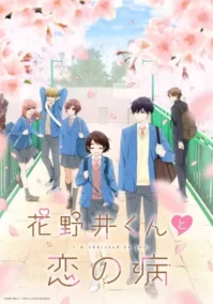 Hananoi-kun to Koi no Yamai Episodio 8 Sub Español