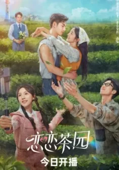 Love in the Tea Garden capitulo 22 Sub Español