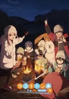 Yuru Camp△ Season 3 capitulo 12 Sub Español