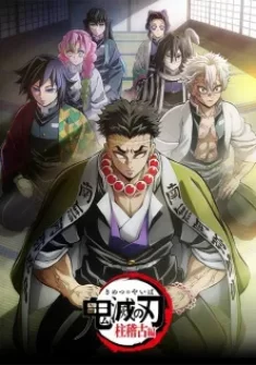 Kimetsu no Yaiba: Hashira Geiko-hen capitulo 7 Sub Español