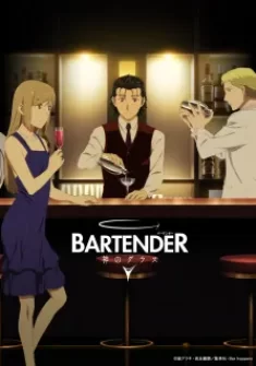 Bartender: Kami no Glass capitulo 5 Sub Español