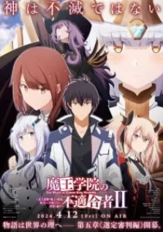 Maou Gakuin no Futekigousha II: Shijou Saikyou no Maou no Shiso, Tensei shite Shison-tachi no Gakkou e Kayou Part 2 capitulo 7 Sub Español