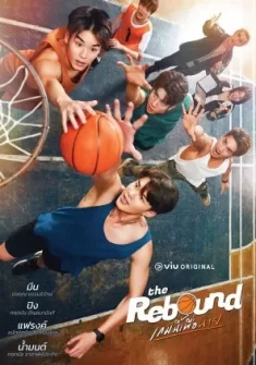 The Rebound capitulo 5 Sub Español