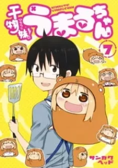 Himouto! Umaru-chan OVA capitulo 2 Sub Español