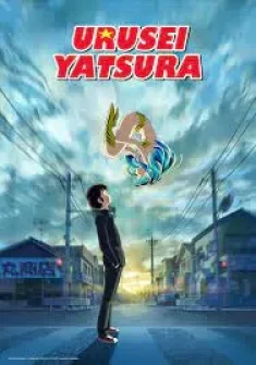 Urusei Yatsura Episodio 45 Sub Español