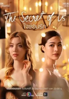 The Secret of Us (GL Yuri) capitulo 3 Sub Español