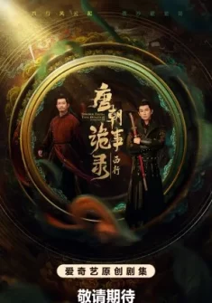 Strange Tales of Tang Dynasty II To the West capitulo 12 Sub Español